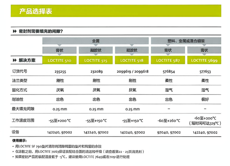 1769743648637701.png image.png